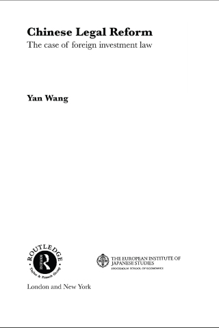 Chinese Legal Reform