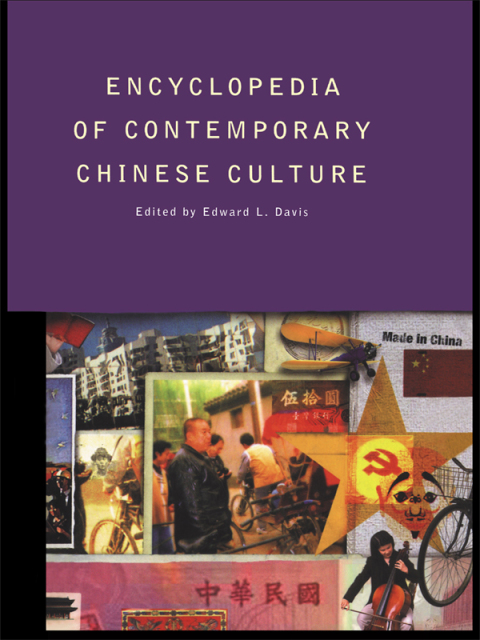 Cover image for book Encyclopedia of Contemporary Chinese Culture