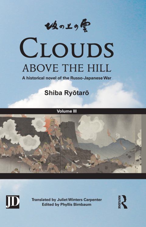Cover image for book Clouds above the Hill