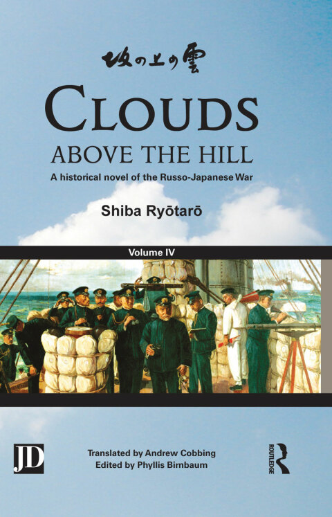 Cover image for book Clouds above the Hill
