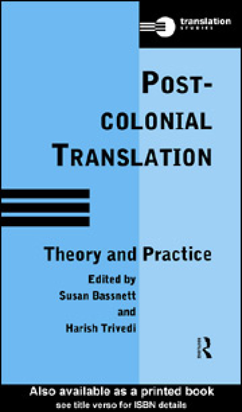 Postcolonial Translation 