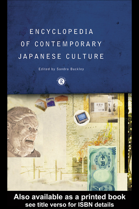 Cover image for book Encyclopedia of Contemporary Japanese Culture