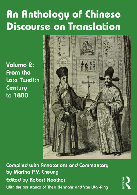 Cover image for book An Anthology of Chinese Discourse on Translation (Volume 2)