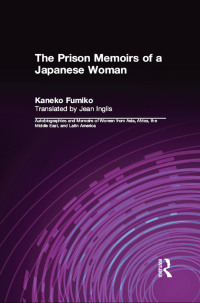Cover image: The Prison Memoirs of a Japanese Woman 1st edition 9780873328012