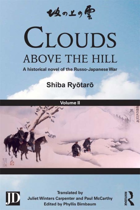 Cover image for book Clouds above the Hill