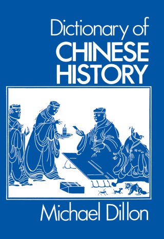 Dictionary of Chinese History