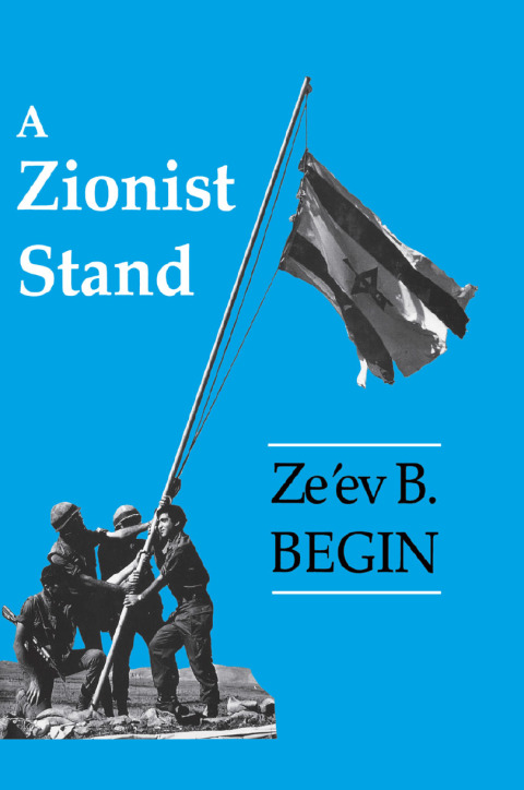 Cover image for book A Zionist Stand