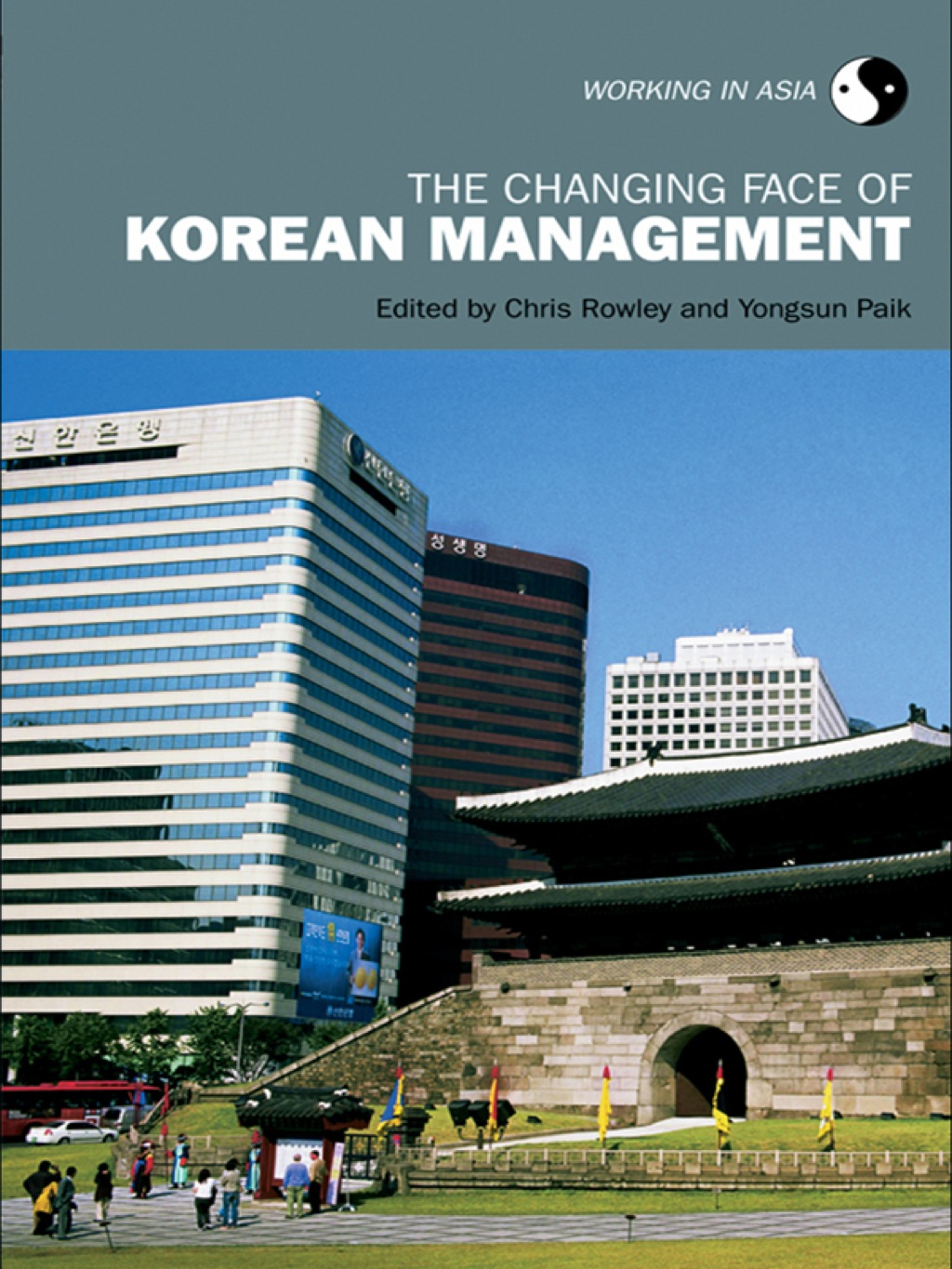 The Changing Face of Korean Management - 1st Edition (eBook Rental)