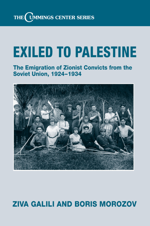 Cover image for book Exiled to Palestine