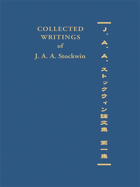 Cover image for book Collected Writings of J. A. A. Stockwin