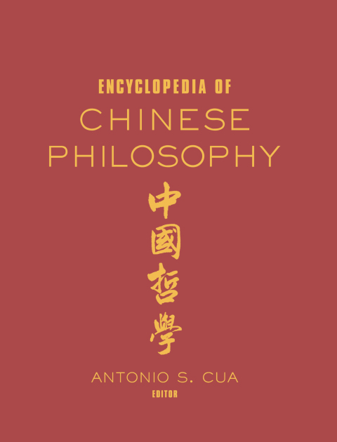 Cover image for book Encyclopedia of Chinese Philosophy