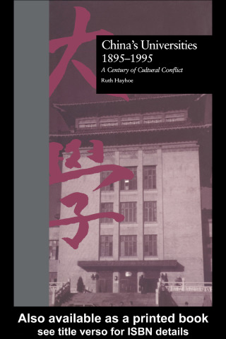 China's Universities, 1895-1995