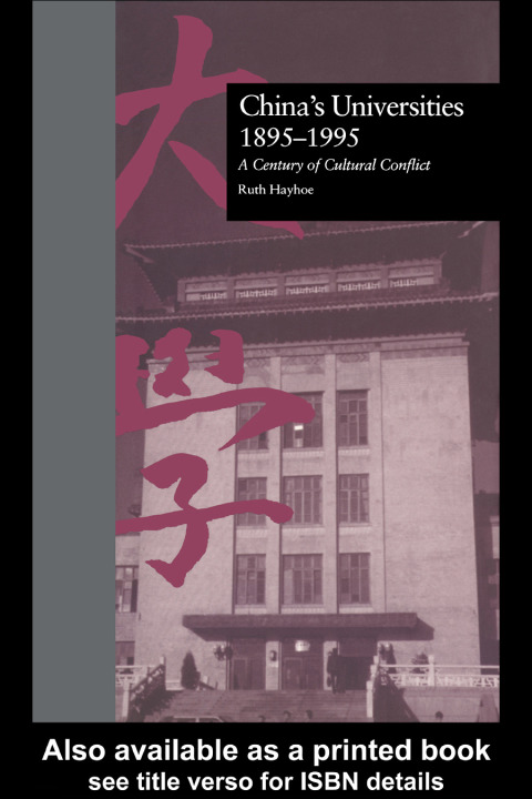 China's Universities, 1895-1995 