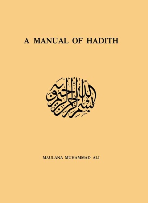 Manual Of Hadith 