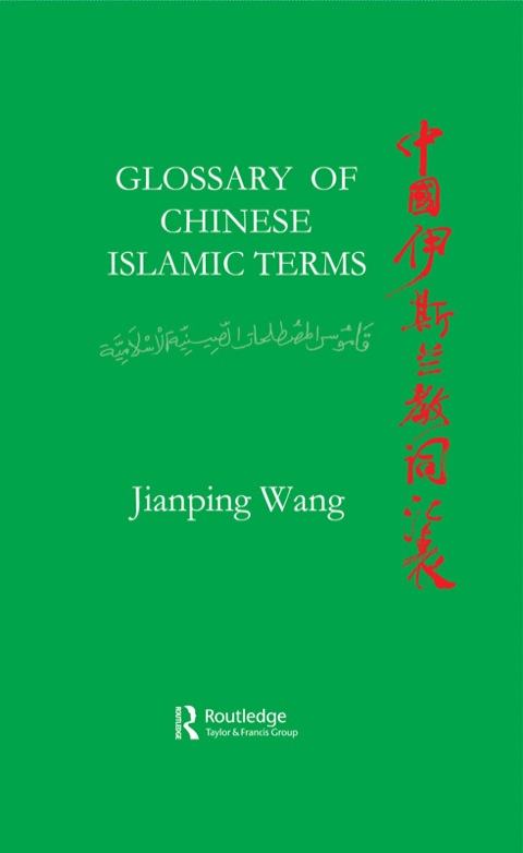Cover image for book Glossary of Chinese Islamic Terms