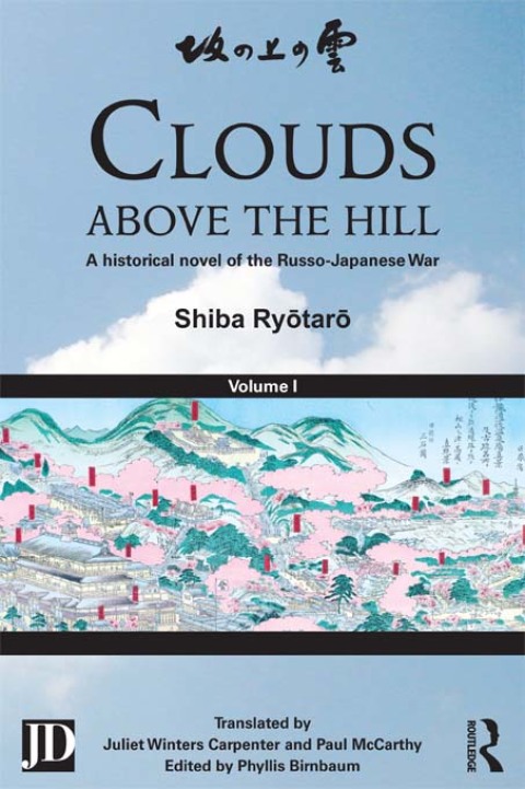 Cover image for book Clouds above the Hill