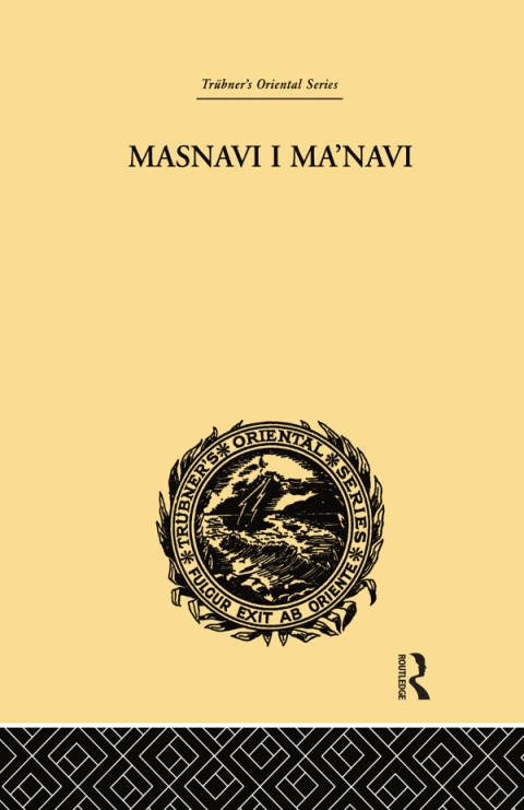 Cover image for book Masnavi I Ma'navi