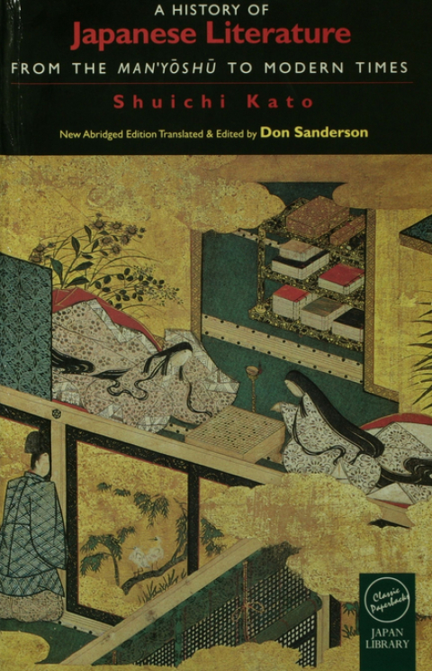 Cover image for book A History of Japanese Literature
