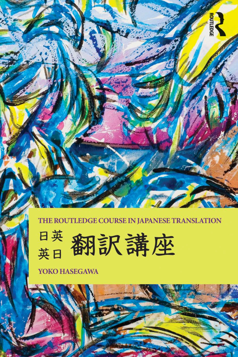 Cover image for book The Routledge Course in Japanese Translation