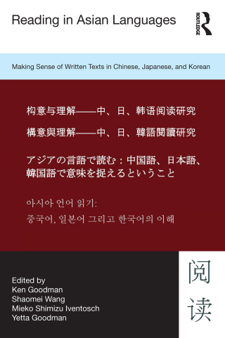 Reading in Asian Languages