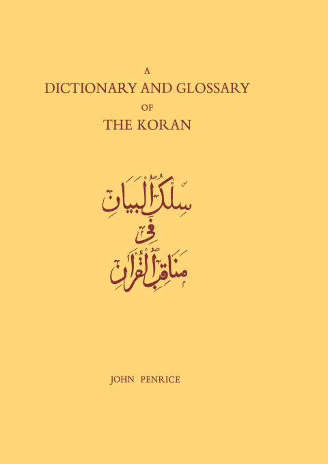 Dictionary and Glossary of the Koran 
