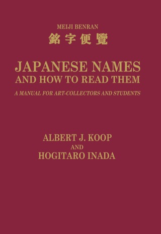 Japanese Names and How to Read Them