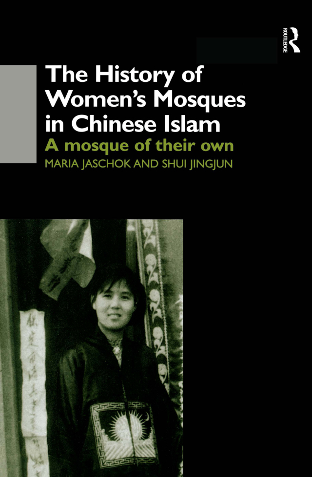 The History of Women's Mosques in Chinese Islam