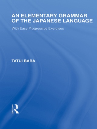 An Elementary Grammar of the Japanese Language