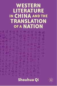 Cover image: Western Literature in China and the Translation of a Nation 9780230120877