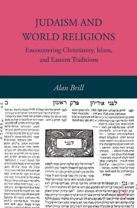 Cover image for book Judaism and World Religions