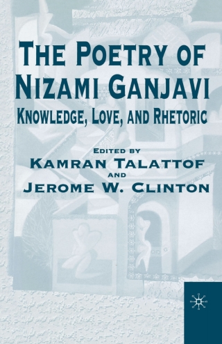 The Poetry of Nizami Ganjavi