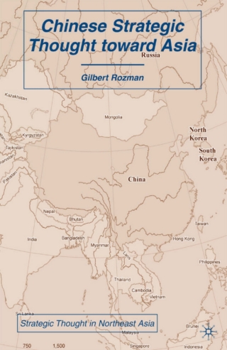 Chinese Strategic Thought toward Asia