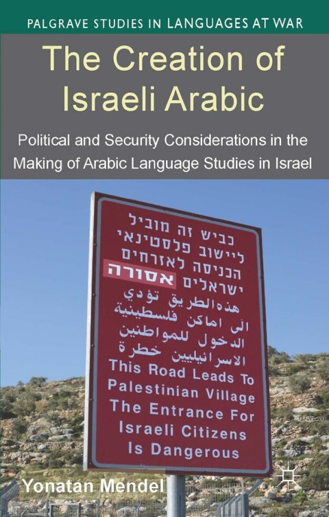 Cover image for book The Creation of Israeli Arabic