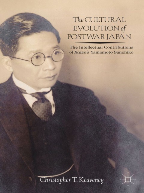 Cover image for book The Cultural Evolution of Postwar Japan