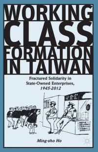 Cover image: Working Class Formation in Taiwan 9781137404763
