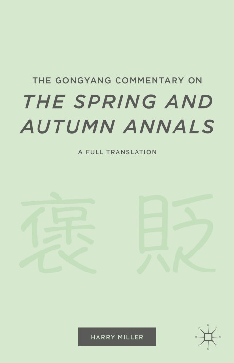 Cover image for book The Gongyang Commentary on The Spring and Autumn Annals