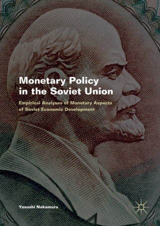 Monetary Policy in the Soviet Union
