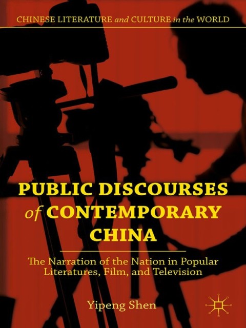 Cover image for book Public Discourses of Contemporary China