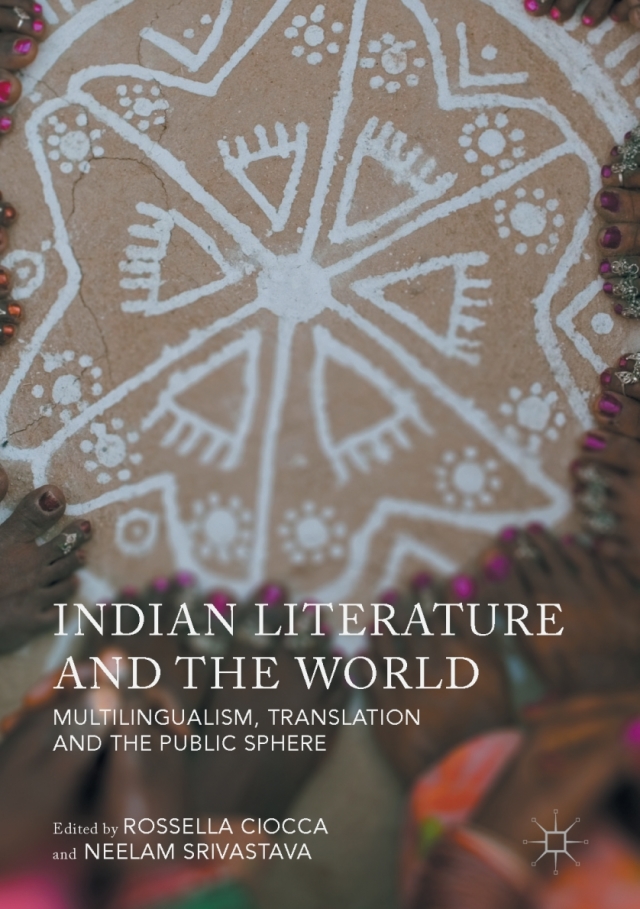 Indian Literature and the World