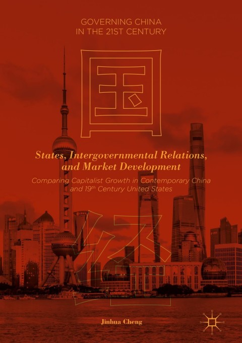 Cover image for book States, Intergovernmental Relations, and Market Development