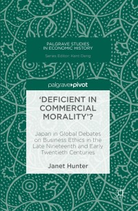 Titelbild: 'Deficient in Commercial Morality'? 9781137586810