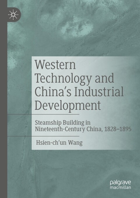 Cover image for book Western Technology and China’s Industrial Development