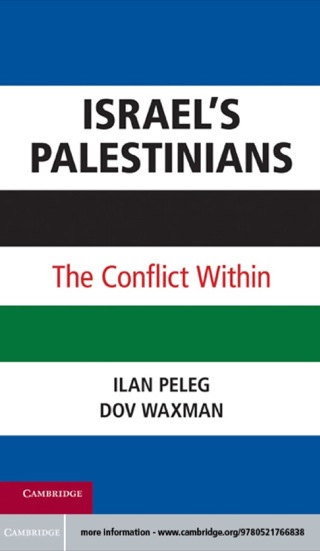 Israel’s Palestinians