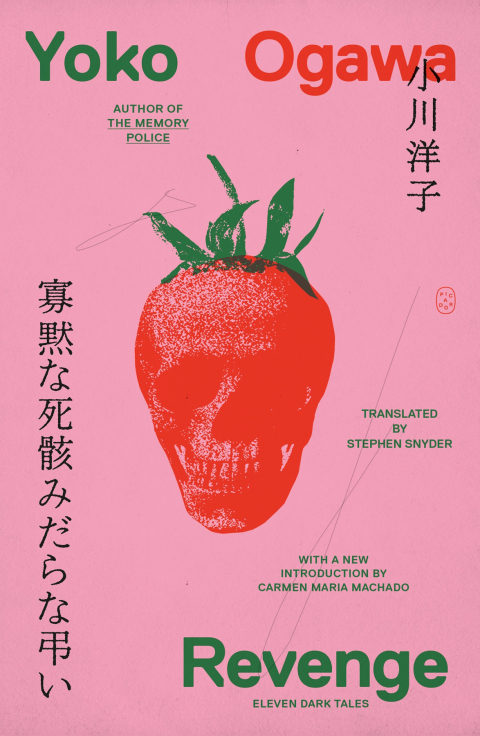 Cover image for book Revenge