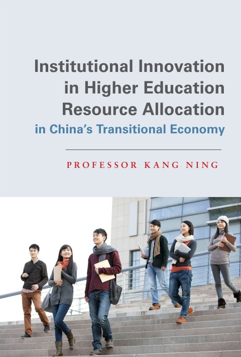 Cover image for book Institutional Innovation in Higher Education Resource Allocation in China's Transitional Economy