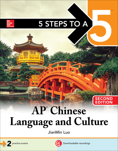 Cover image for book 5 Steps to a 5: AP Chinese Language