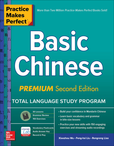 Cover image for book Practice Makes Perfect: Basic Chinese, Premium Second Edition