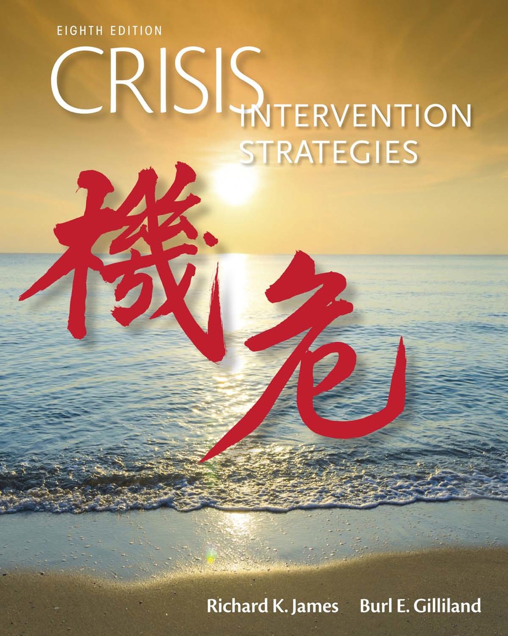 Crisis Intervention Strategies - 8th Edition (eBook)