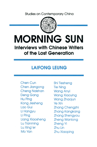 Morning Sun