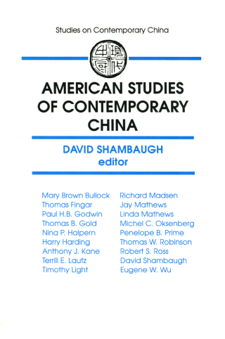 American Studies of Contemporary China